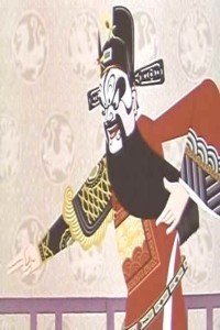 张飞审瓜