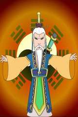 太公奇书