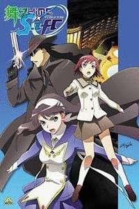 舞-HIMEo~sifr~
