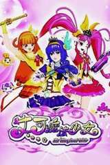 艾可魔法少女