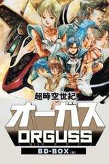 超时空世纪第一部