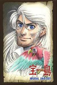 金银岛