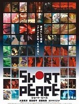 SHORTPEACE