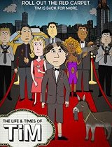 囧男窘事第3季