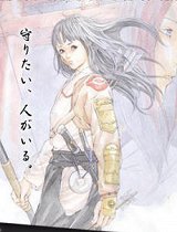 伽草子