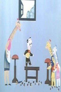 小熊猫学木匠