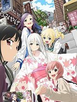 温泉物语OAD