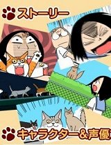 猫语少女
