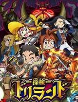 探险Driland