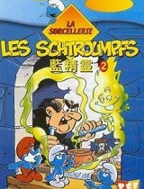 蓝精灵经典版