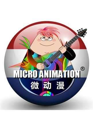 贺禧微动漫