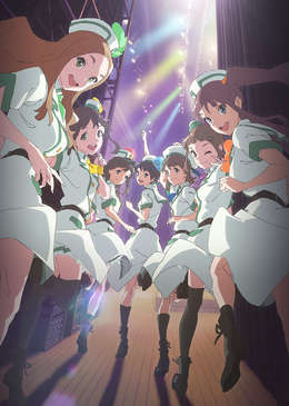 WakeUp,Girls!剧场版青春之影