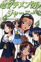 青涩宝贝