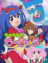 女高网球部第5季
