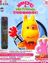 馒头说英语-不想睡觉