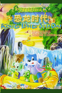 蓝猫淘气3000问系列四
