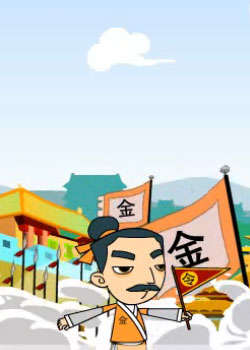 金蝉脱壳