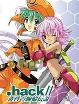 Hack-骇客黄昏腕轮传说
