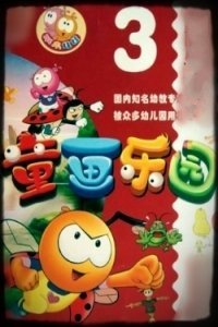 童画乐园