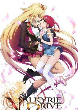 VALKYRIE DRIVE -MERMAID-