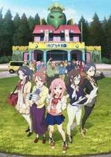 SAKURA QUEST