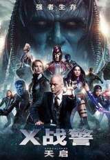 X-MEN-X战警：天启