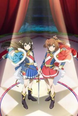 少女☆歌剧 Revue Starlight