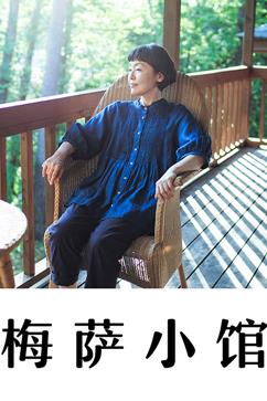 梅萨小馆