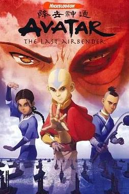降世神通