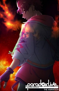 Paradox Live THE ANIMATION