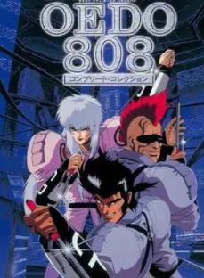 机动刑事808
