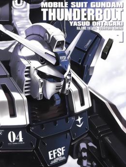 高达thunderbolt
