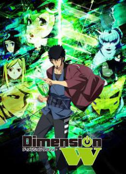 Dimension W